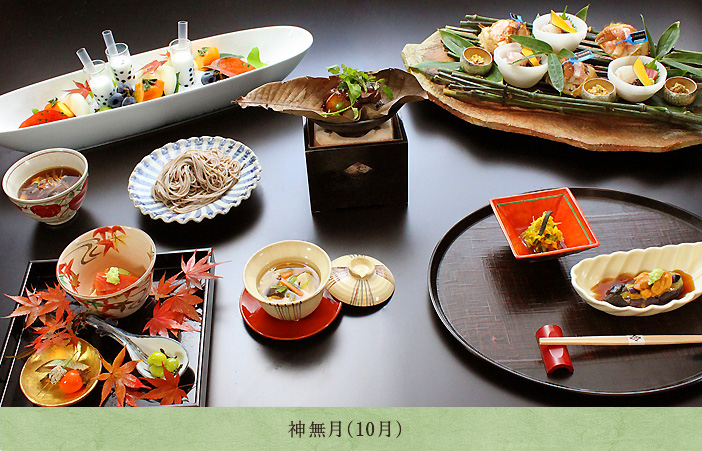 神無月(10月)